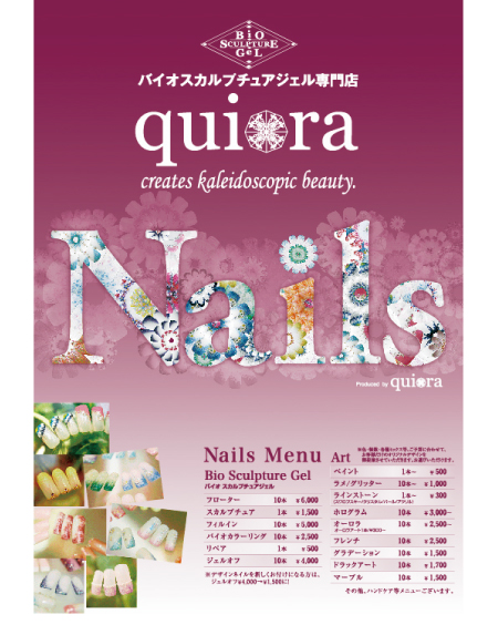 09販促ポスター