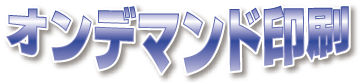 ワープ（下弦）の画像