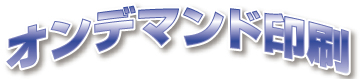 ワープ（アーチ）の画像