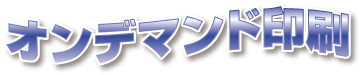 ワープ（旗）の画像